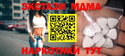 твердый Анапа