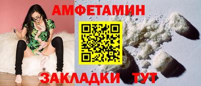 стафф Ангарск