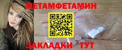 индика Анжеро-Судженск