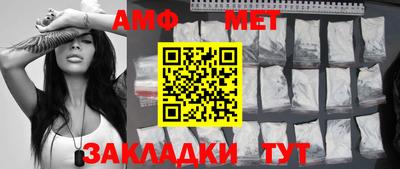 стафф Ангарск
