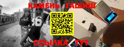 индика Анжеро-Судженск