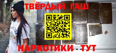 стафф Ангарск
