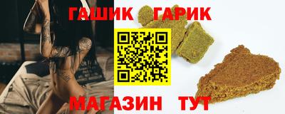 стафф Ангарск