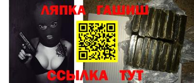 индика Анжеро-Судженск