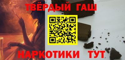 твердый Анапа