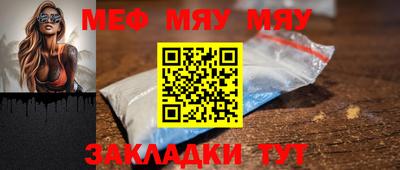 стафф Ангарск