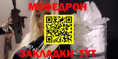 индика Анжеро-Судженск