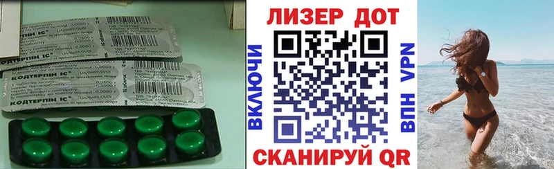 где купить наркотик  Валуйки  LSD-25 экстази кислота 