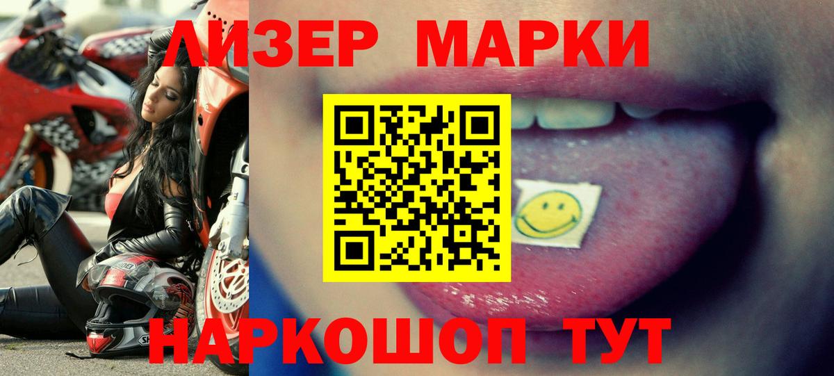 Лсд 25 экстази ecstasy  Вход с VPN  LSD-25 экстази  Валуйки  Лсд 25 экстази кислота 