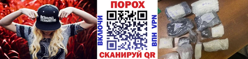 МЕТАМФЕТАМИН пудра  гидра ССЫЛКА  Валуйки 