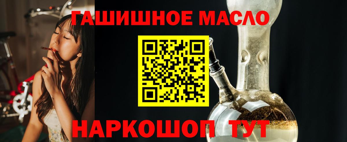 ТГК Wax Валуйки