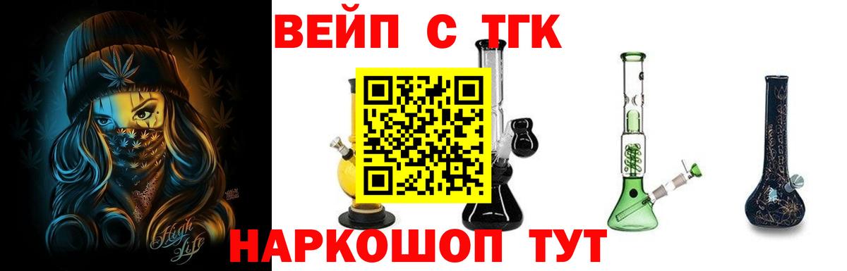 Дистиллят ТГК Wax  Вход с VPN  Дистиллят ТГК Wax  Валуйки 