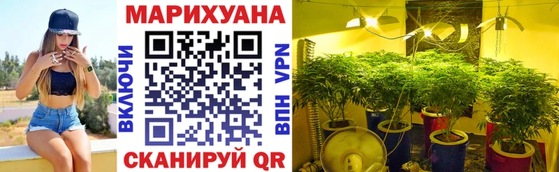 закладки Валуйки Каннабис LSD WEED