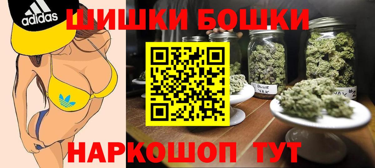 Канабис MAZAR  Вход с VPN  Шишки марихуана марихуана  Валуйки 